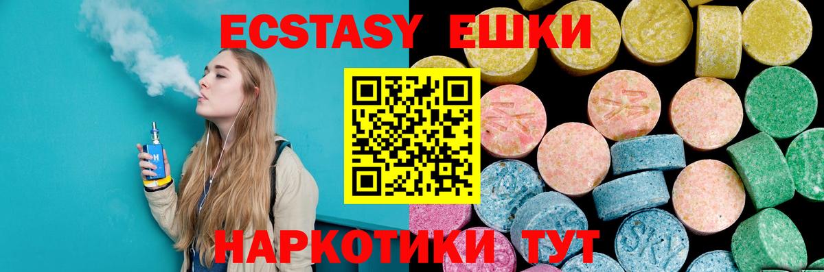 Экстази Дубай  ЭКСТАЗИ  Экстази Philipp Plein  Североморск    сайт  Вход с VPN 