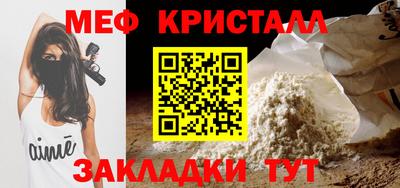альфа пвп VHQ Бузулук