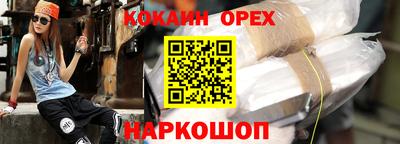 альфа пвп VHQ Бузулук