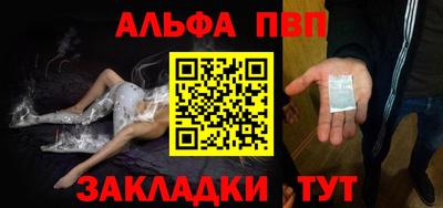 apvp Будённовск