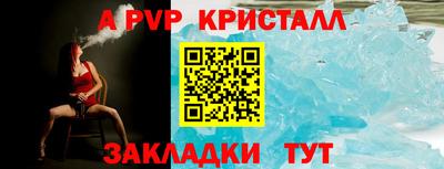 apvp Будённовск
