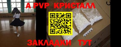 альфа пвп VHQ Бузулук