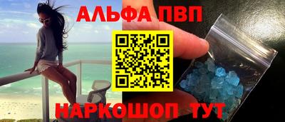 apvp Будённовск