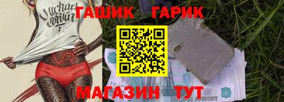 альфа пвп VHQ Бузулук