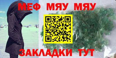 альфа пвп VHQ Бузулук