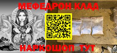 альфа пвп VHQ Бузулук