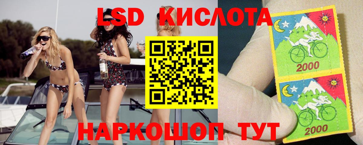 Лсд 25 экстази ecstasy  Вход с VPN  Лсд 25 экстази кислота  Североморск 
