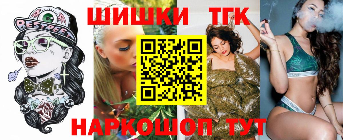 Марихуана VHQ Североморск