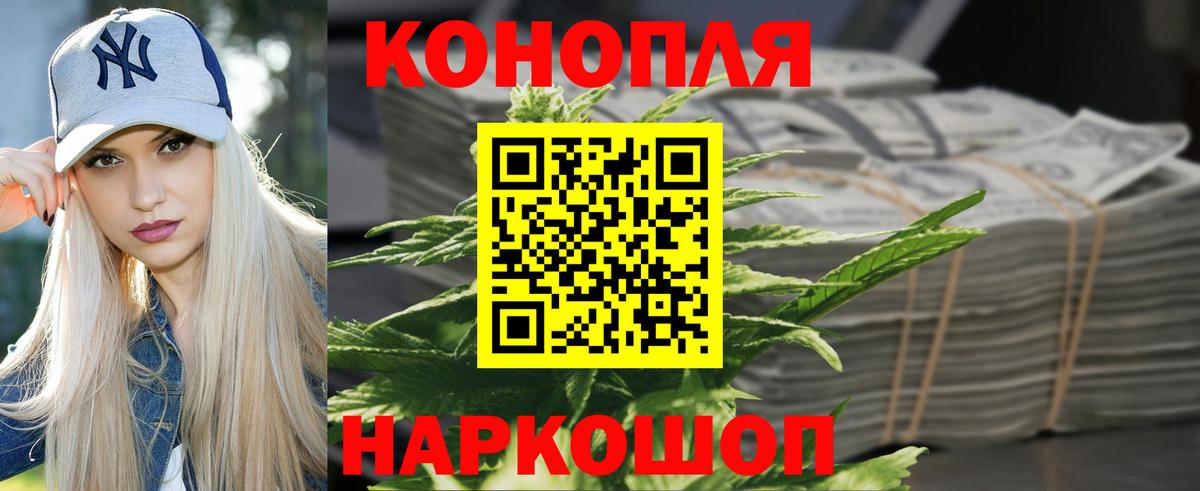 Североморск  Шишки марихуана марихуана  МАРИХУАНА OG Kush  Вход с VPN 